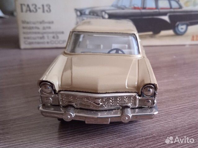 Модельки СССР чайка