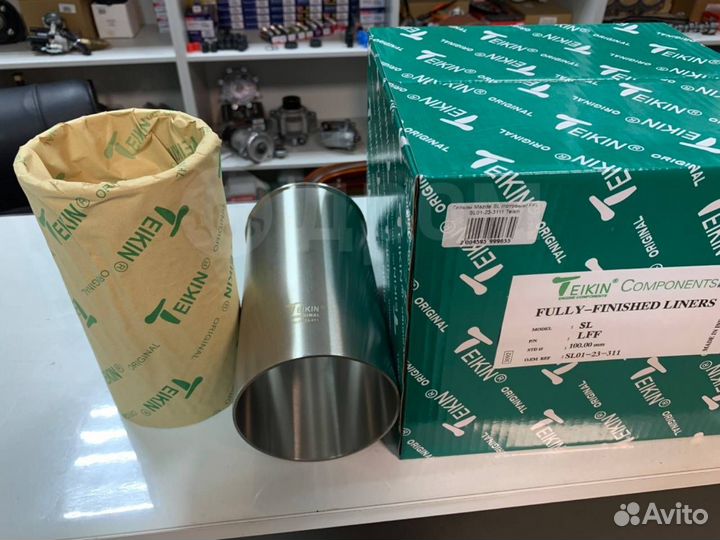 Гильзы Mazda SL (готовые/ FF) SL01-23-311