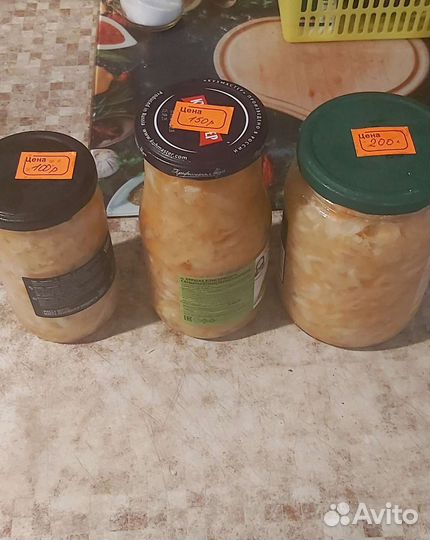 Домашние заготовки