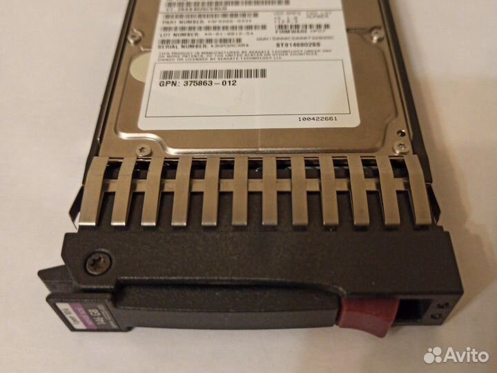 Жесткий диск