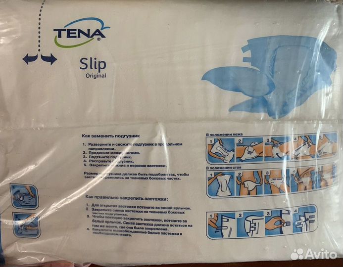 Памперсы для взрослых L