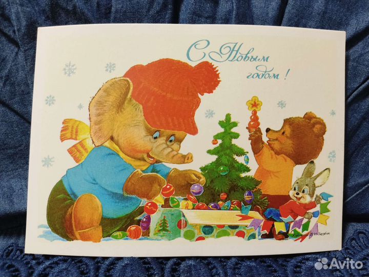 Открытки новогодние в стиле СССР