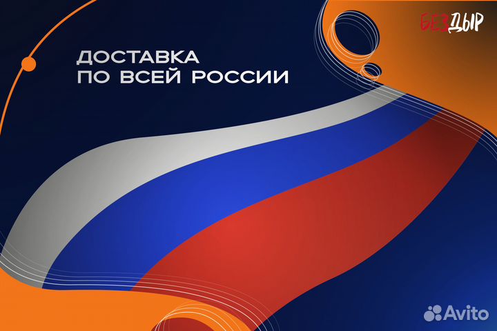 Порог Mitsubishi Pajero 2 дорестаилинг кузовной правый