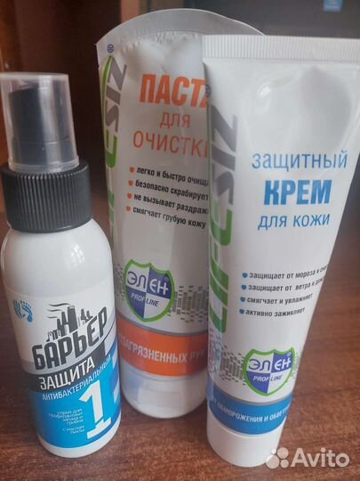 Набор кремов