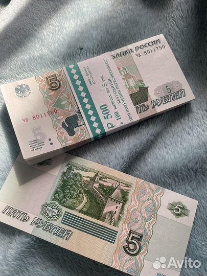 5 рублей бумажные 1997