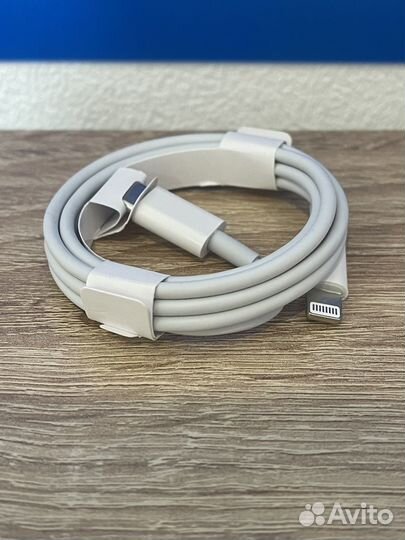 Кабель для зарядки iPhone