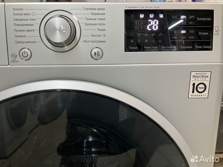 Стиральная машина LG 7 кг