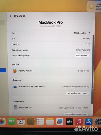 Apple MacBook Pro a2338 m2 (30942)