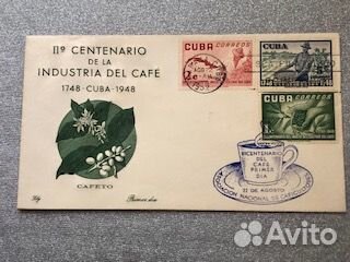 Конверты с марками