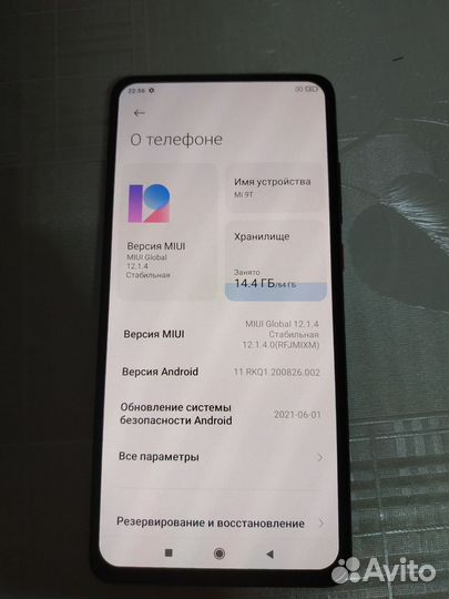 Xiaomi Mi 9T, 6/64 ГБ