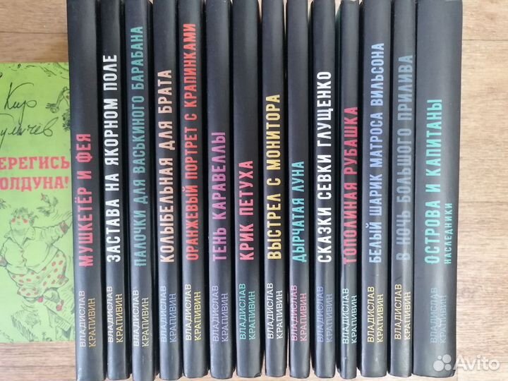 В. Крапивин (идм)