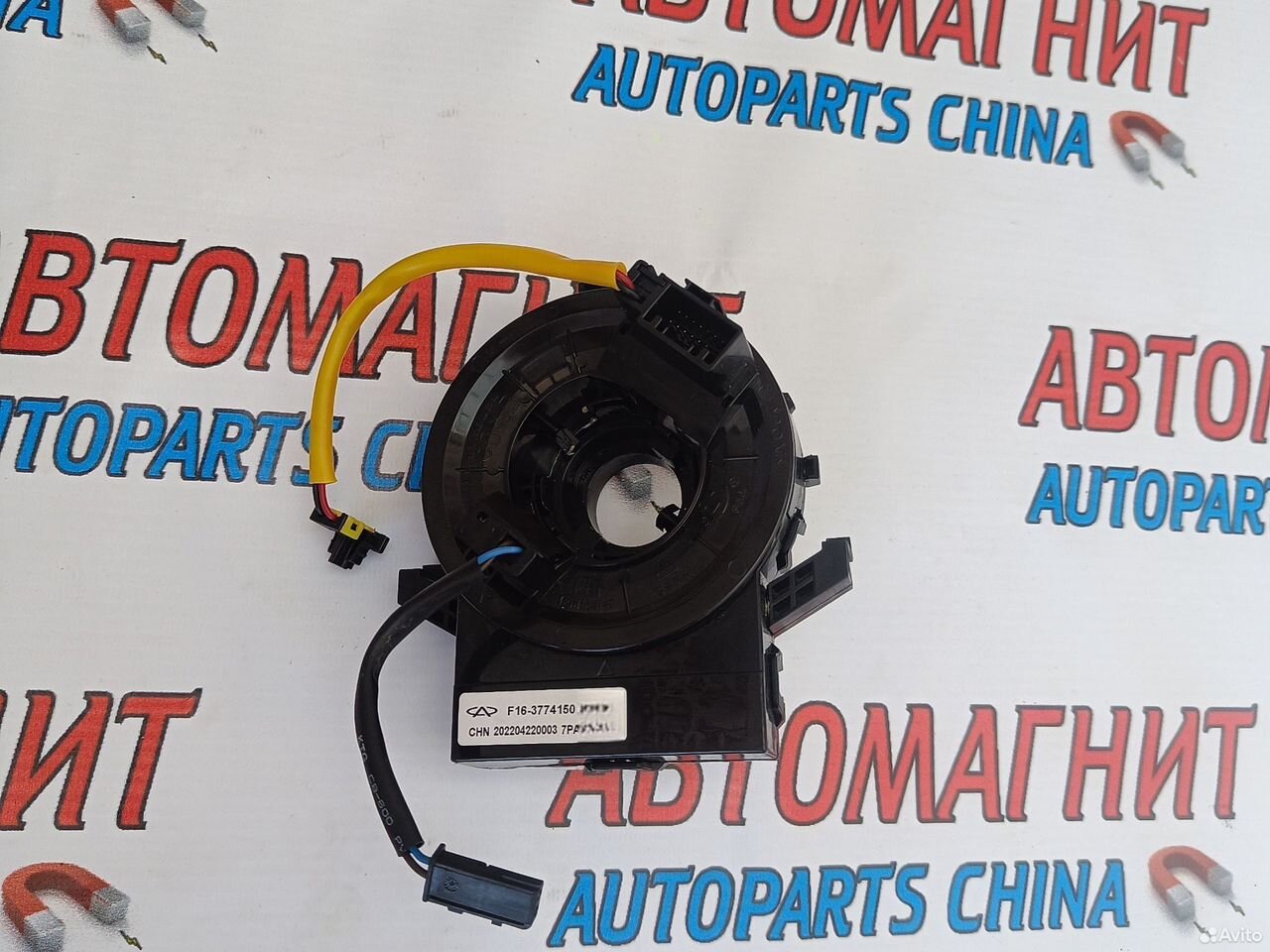 Шлейф подрулевой Jetour Dashing