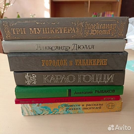 Интересные книги
