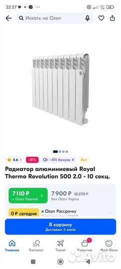 Биметаллический радиатор 10 секций