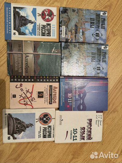 Книги учебники