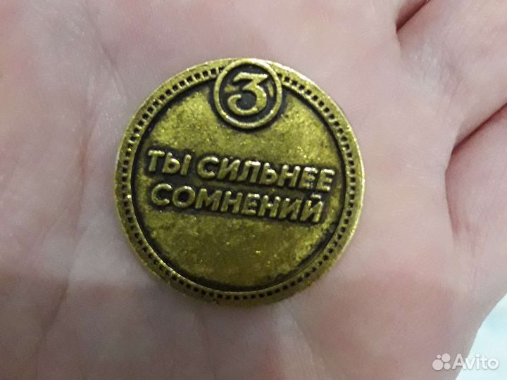 Монеты из пятерочки