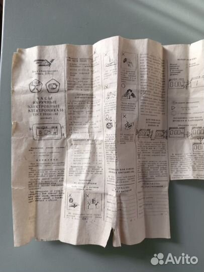 Часы Электроника 58 СССР