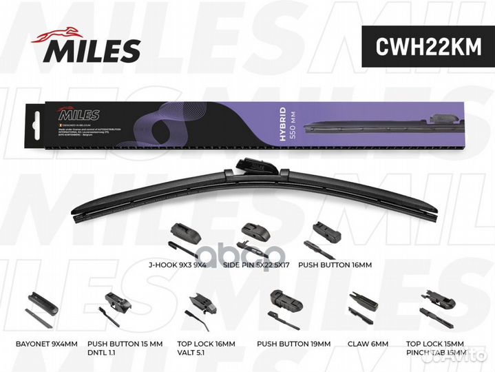 Щётка с/о 550 мм (22