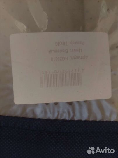 Кокон для новорожденных