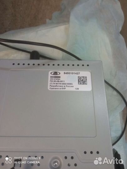 Автомагнитола штатная Granta fl