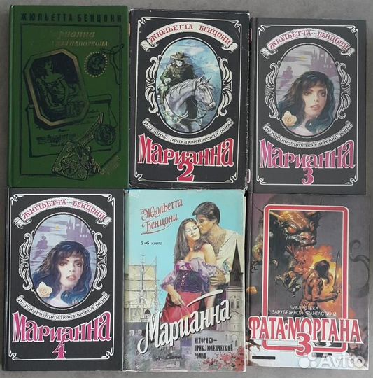 Продаю книги по Вашей цене