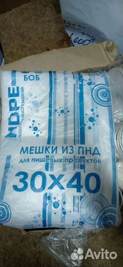 Одноразовая упаковка, посуда