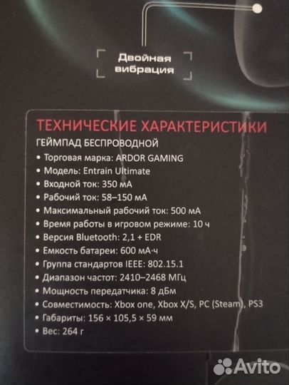 Геймпад ardor gaming ultimate