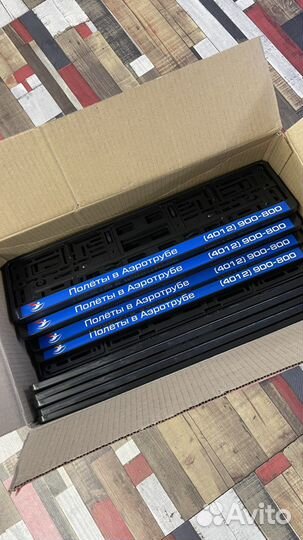 Рамка для номера