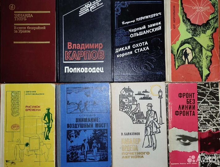 Книги разные советские учебники