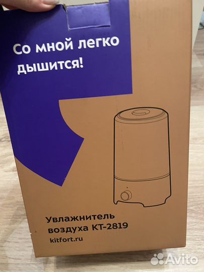 Ультразвуковой увлажнитель воздуха Kitfort кт-2819