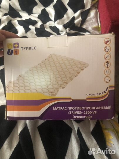 Противопролежневый матрас