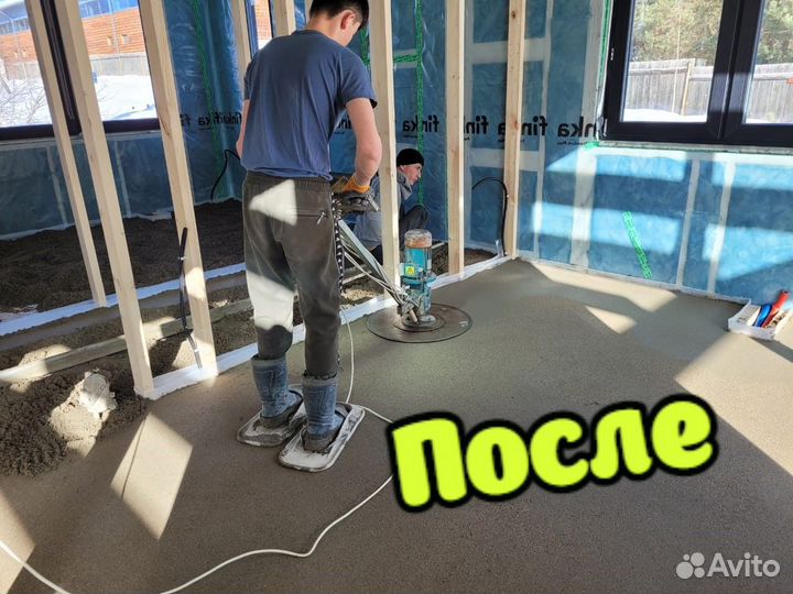 Полусухая стяжка пола