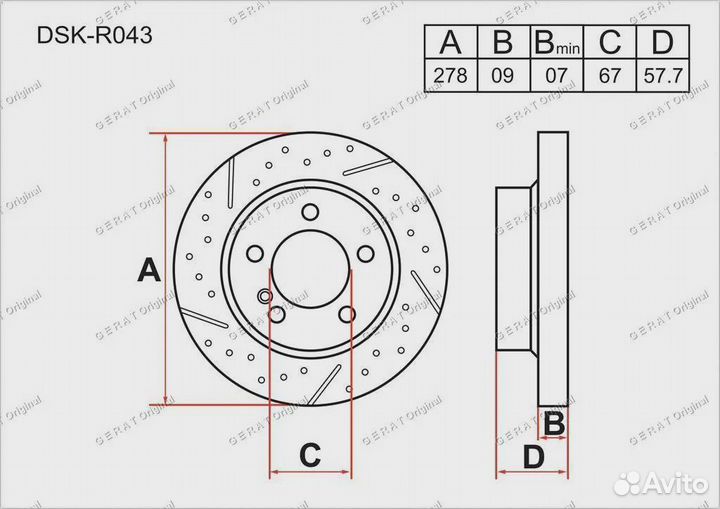 Тормозной диск Gerat DSK-R043 (задний) Performance