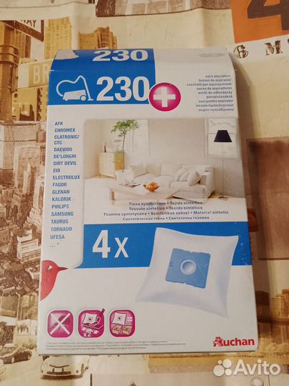 Мешок для пылесоса