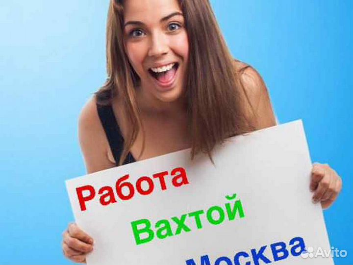 Стропальщик вахта питание / проживание/проезд