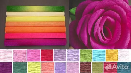 Бумага крепированная