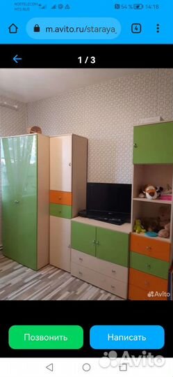 Уголок школьника