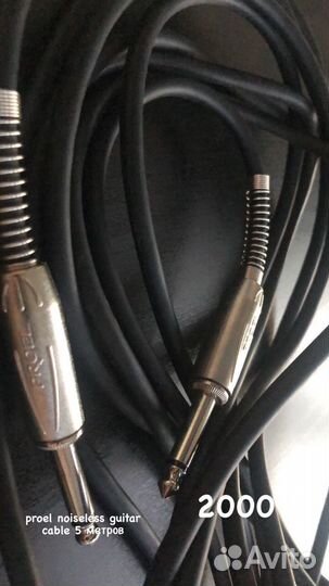 Акустический кабель, гитарный для микрофона