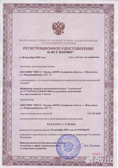 Помощь в оформление документов для вайлдберриз EAC