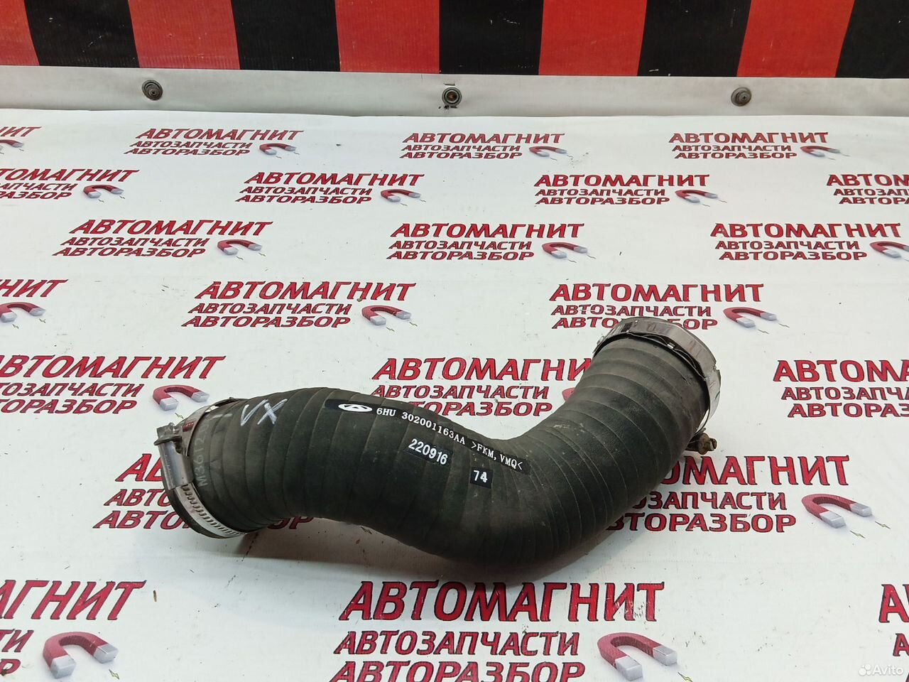 Патрубок интеркулера Exeed VX F4J20