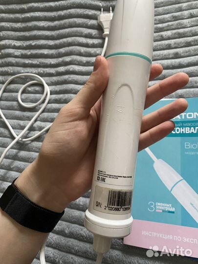 Дарсонваль