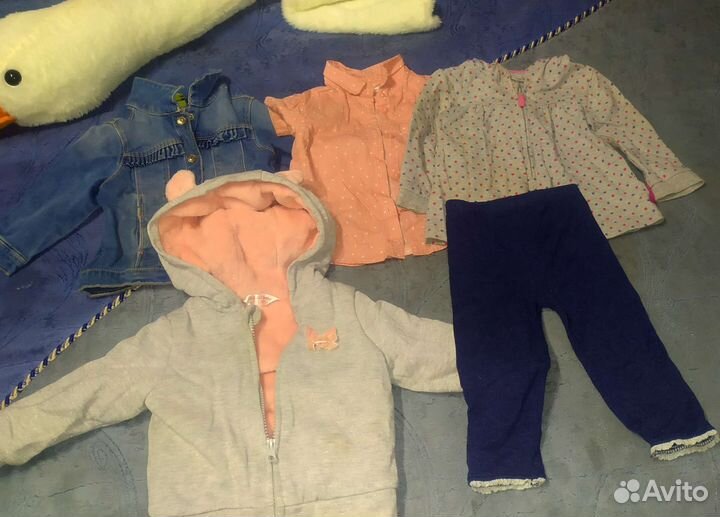 Вещи пакетом