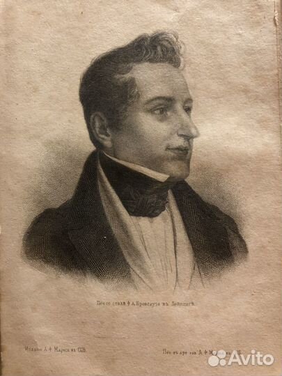 Сочинения Н.В. Гоголя