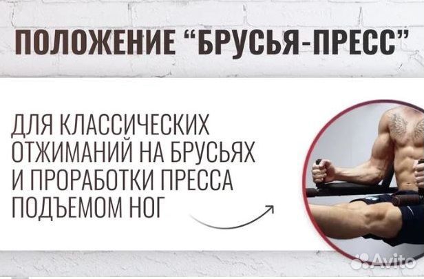 Турник настенный 3 в 1 - Новый