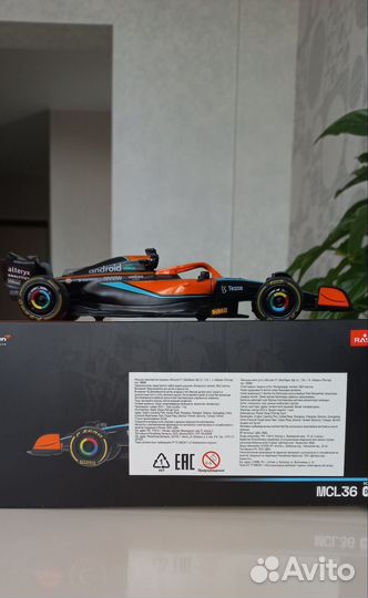 Машина Rostor 1: 24 McLaren F 1