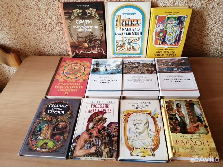 Сказки, приключения, путешествия и пр.обновлено