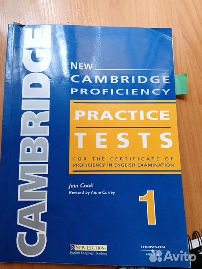 Учебник по английскому