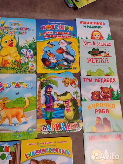 Детские книги