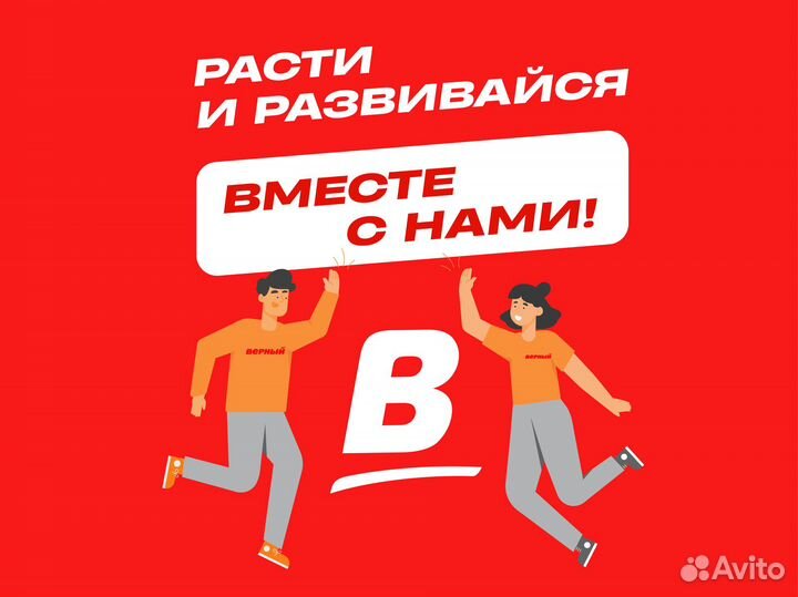 Директор магазина