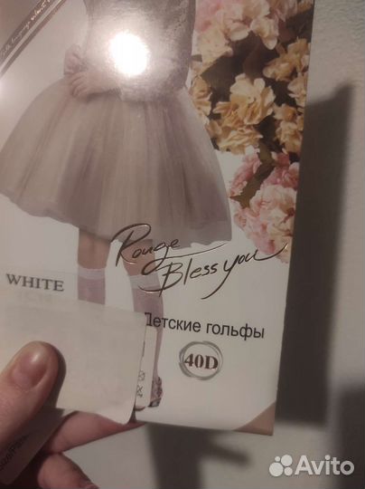 Гольфы белые для девочки